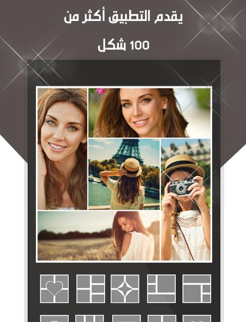 سور كثير جدا بالنسبة الى تنزيل برنامج دمج الصور والاغاني وصنع فيديو hsg mm com