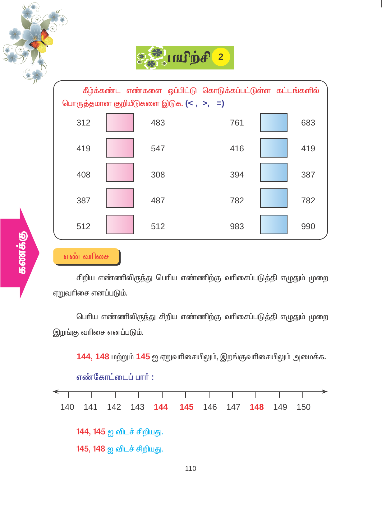 grade-7-maths-exam-papers-sinhala-medium-grade-9-science-exam-papers-bestseller-grade-3