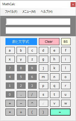 最も人気のある 文字と式 分数 Fuutou Sozai