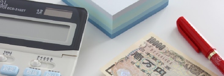 美容 専門 学校 お金 ない
