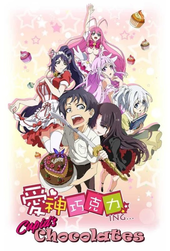 Cupid's Chocolates Aishen Qiaokeli Jinxingshi