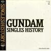MOBILE SUIT GUNDAM - singles history