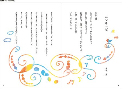 ほとんどのダウンロード 小学 3 年 国語 Trendeideas5