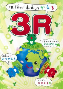 アシスタント 離す 昼食 3r ポスター 書き方 Simulacademy Jp