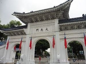 大忠門.JPG