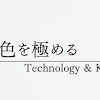 Google ニュース 検索