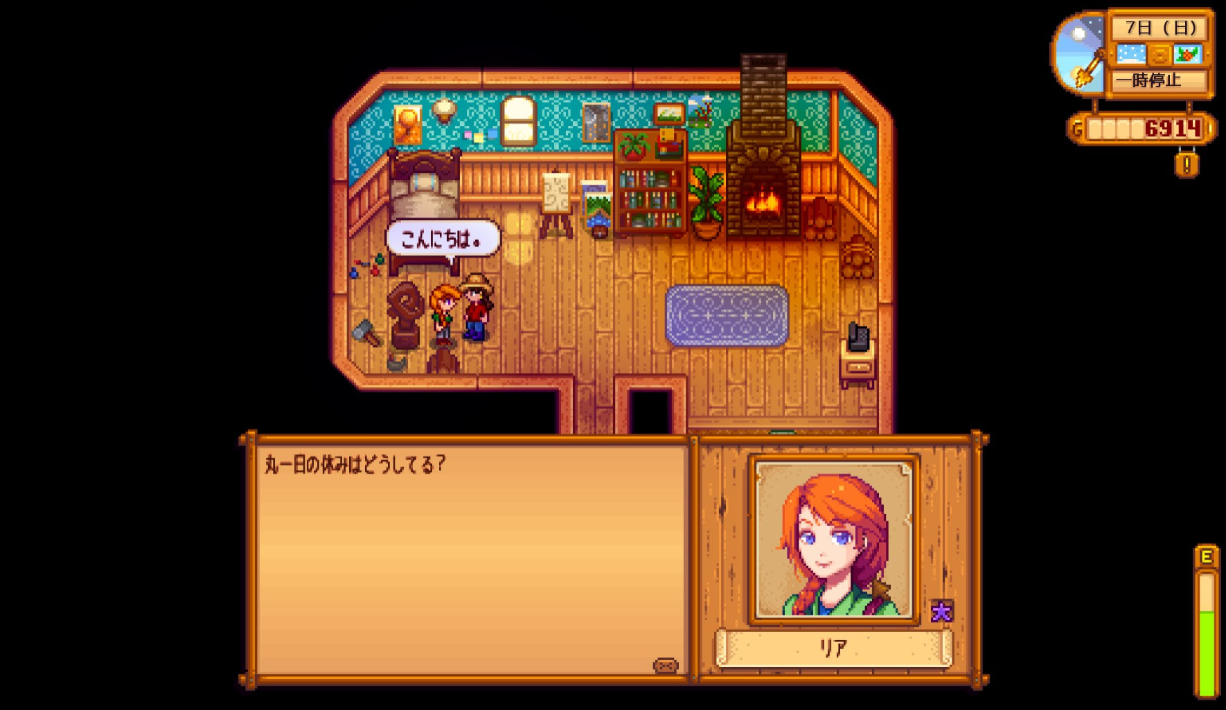 イラスト集 綺麗なstardew Valley 顔グラ アニメ