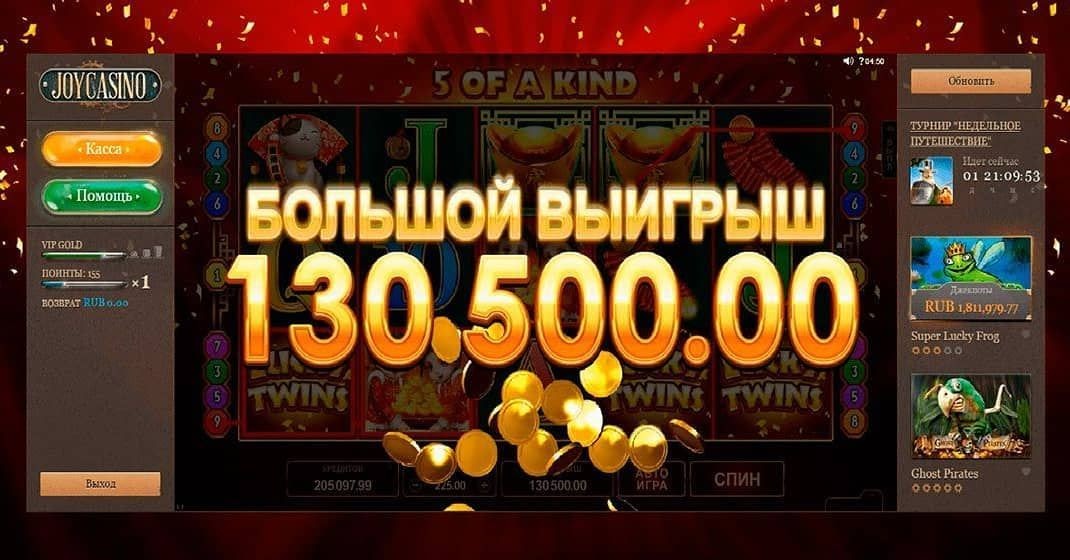 Интернет игровые автоматы казино казино вулкан пермь