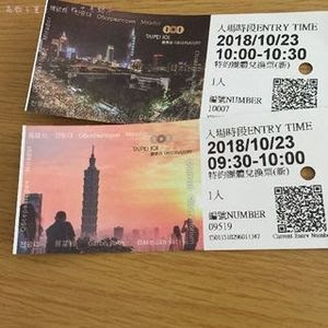 台北101.07.JPG