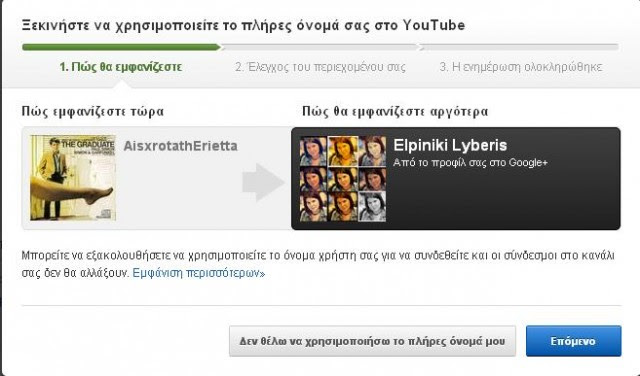 YouTube1