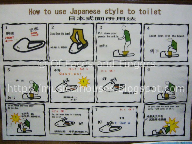 funny toilet sign 2