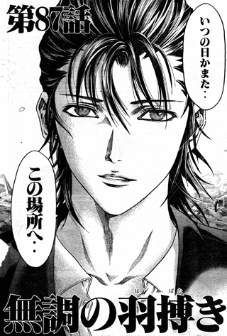 最も人気のある R 16 最終回 人気のある画像を投稿する