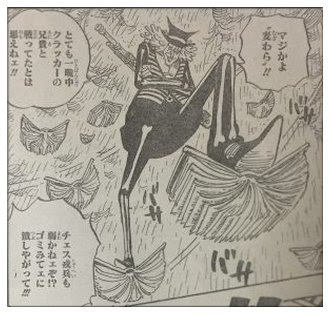 年の最高 ワンピース ダイフク 松本 最高の壁紙hd