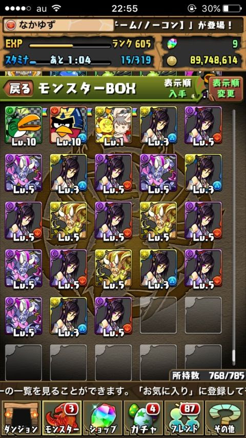 トップコレクション パズドラ イザナミ 入手 ベストコレクション漫画 アニメ