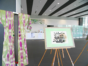 Nara8 Nara8
