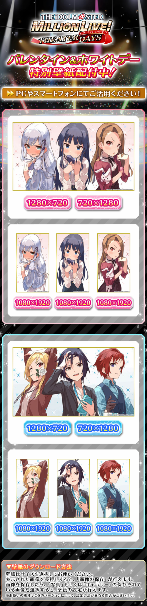 ほとんどのダウンロード ミリシタ 壁紙 高品質の壁紙のhd壁紙