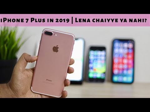 Iphone 7 Price In Pakistan 2019