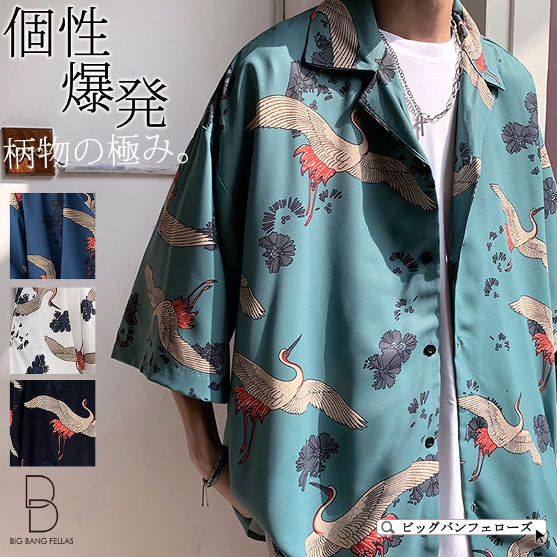 コンプリート！ 和風 ファッション メンズ 293213和風 ファッション メンズ