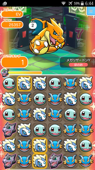 綺麗なハリボーグ ポケ とる すべてのぬりえ