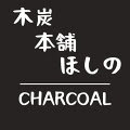 俺達の田舎暮らし