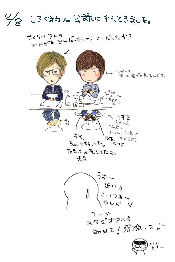 100 Epic Bestしろくま カフェ イラスト アニメ画像