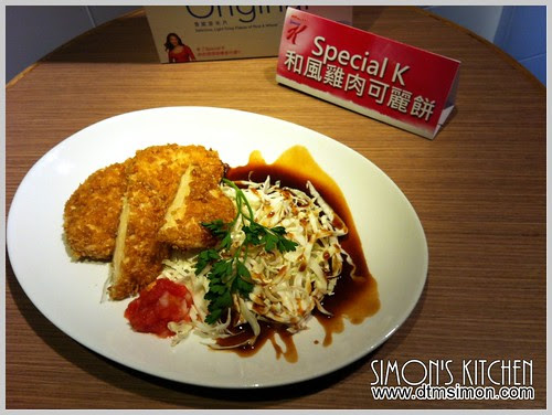 SPECIAL K 體驗會13-1