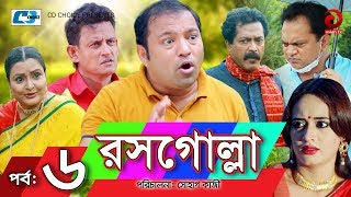 Bangla Comedy Natok Har Kipte - Comedy Walls