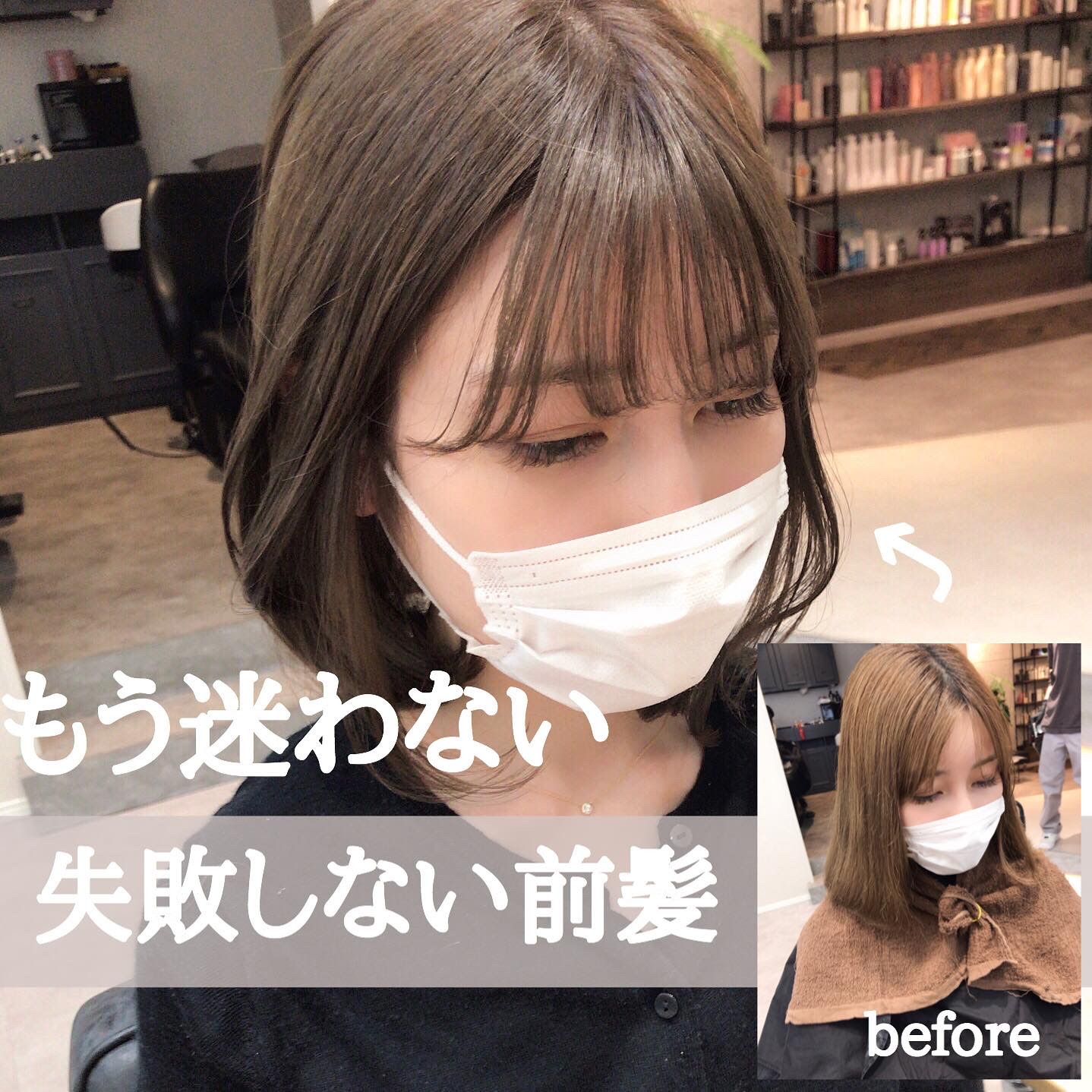 シースルーバング失敗画像 439109シースルーバング失敗画像