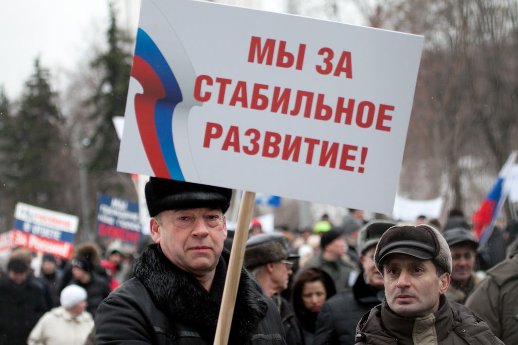 Шествие и митинг поддержку Владимира Путина под названием "Защитим Россию". 23 февраля 2012