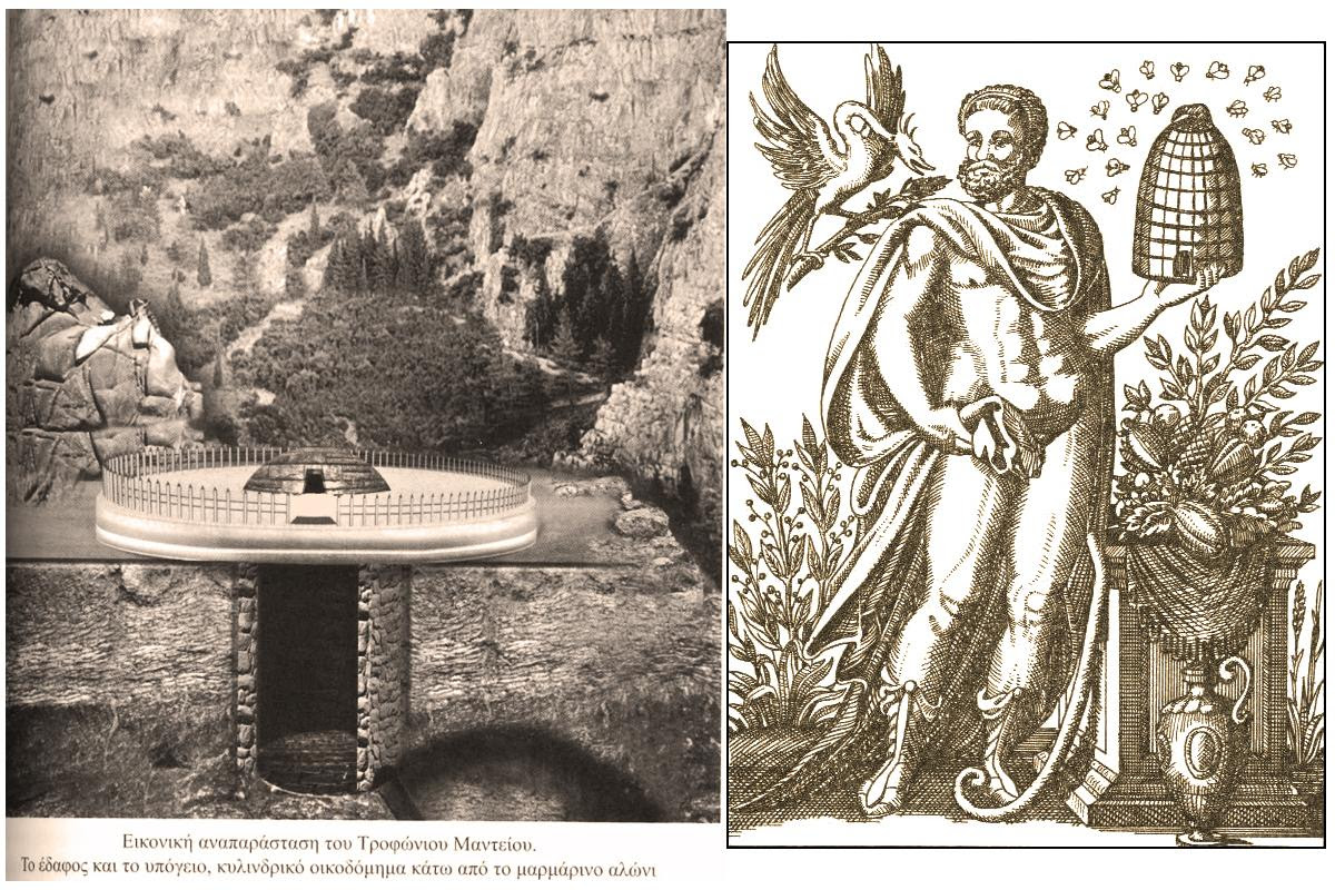 Trofonios Cave - Oracle Zeus 1(1)