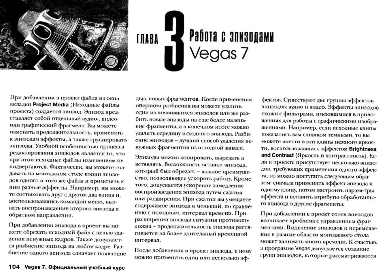 http://redaktori-uroki.3dn.ru/_ph/12/98892488.jpg