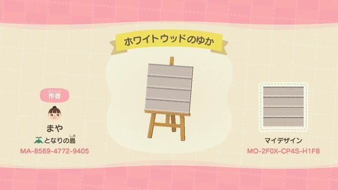 Floor Designs Animal Crossing Pin By Robbie The Mutant Ant On Animal Crossing Animal Crossing Qr Animal Crossing Qr Codes Animals With So Many Decorations Terraforming Options And Custom Designs Available It S Easy To Miss Some Of The Coolest