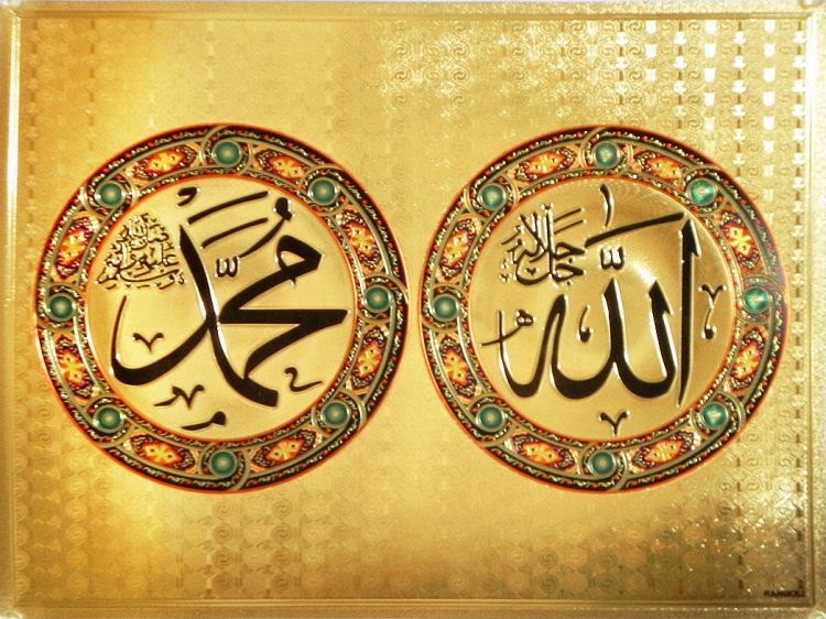 Kaligrafi Vector Allah Dan Muhammad Kaligrafifo
