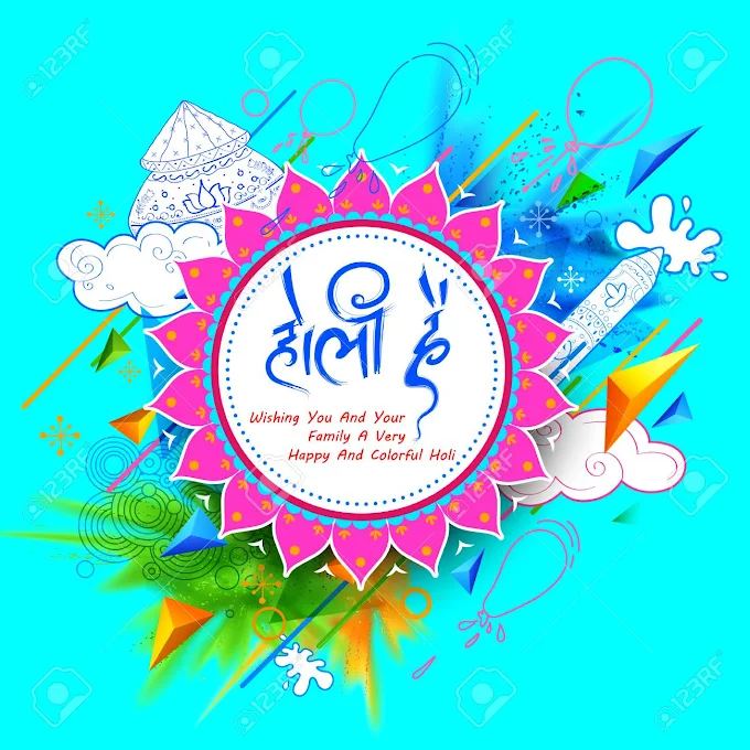 Holi Status 2020 Hindi Text Images , Happy Holi Hindi Text Wishes 2020