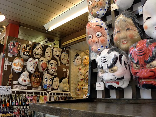 Noh Masks