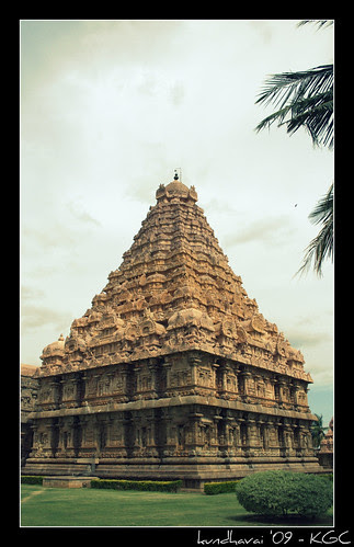 கங்கை கொண்ட சோழபுரம்