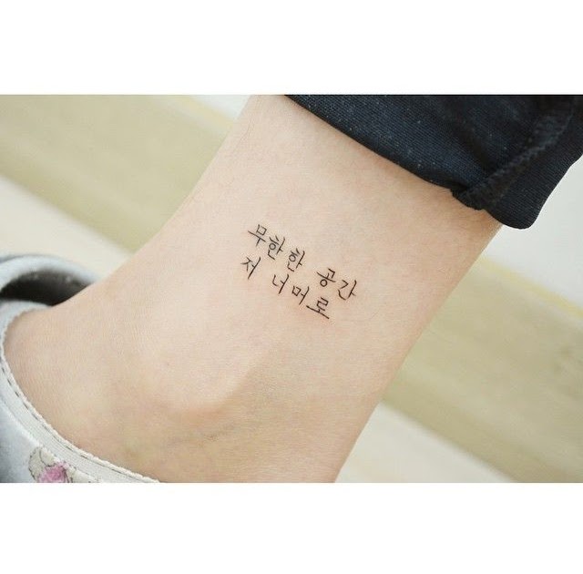 38+ Kpop Tattoo Designs - Kpop Lovin