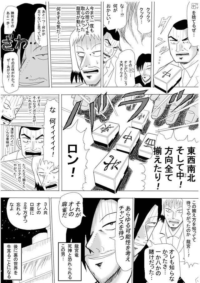 元のギャグマンガ日和 アニメ 無料 最高のアニメ画像