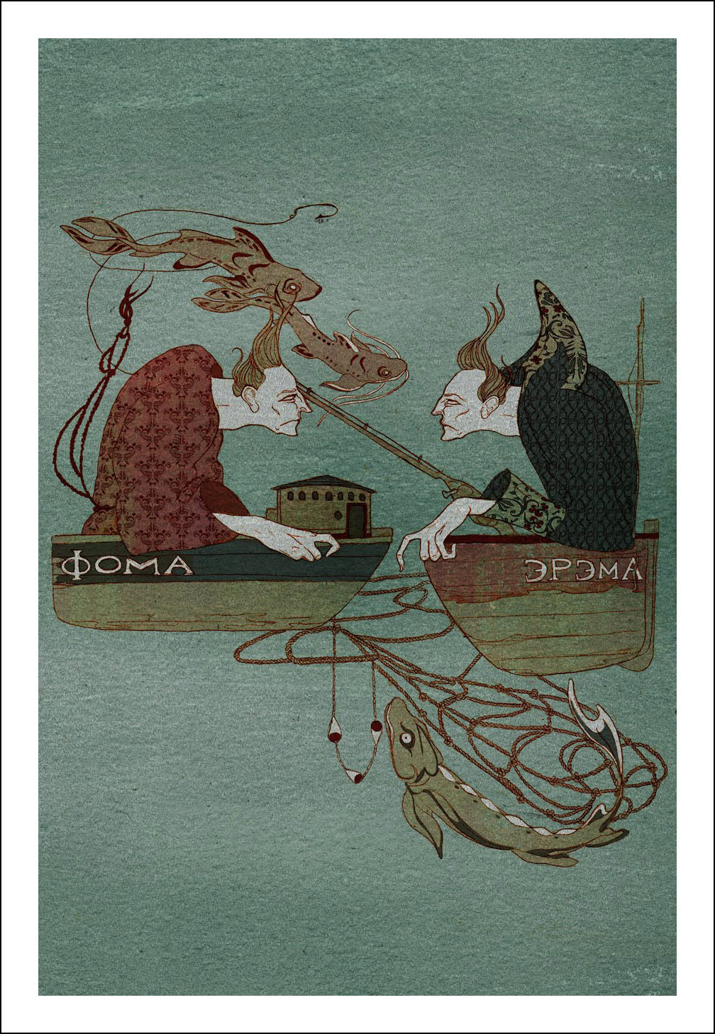 Kate Baylay. Russian Fairy Tales