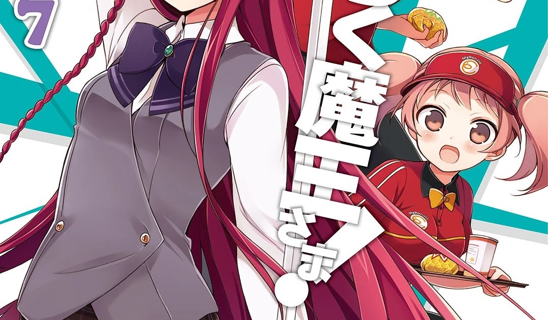 Sevens Light Novel Wiki : Light Novel Volume 7 | Hataraku Maou-sama