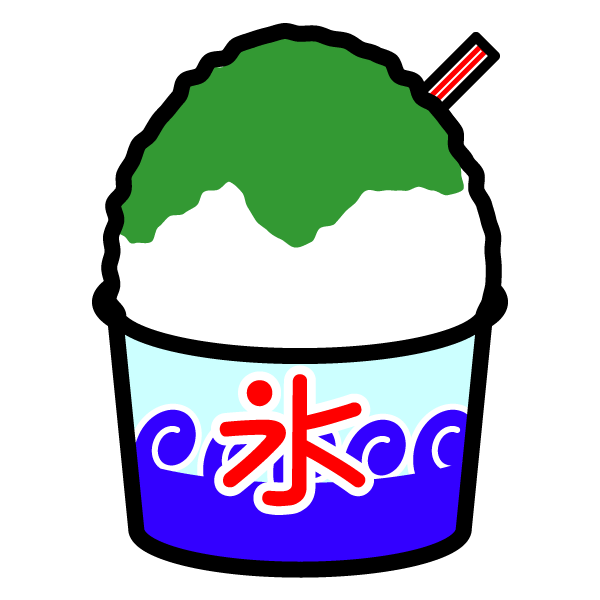 35 抹茶 イラスト かわいい 無料の印刷可能なイラスト素材