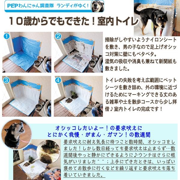 [コンプリート！] 犬 トイレ 足上げ 手作り 174197犬 トイレ 足上げ 手作り
