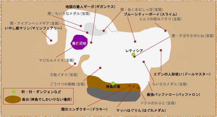 ドラクエ 8 スカウト モンスター おすすめ アポロン スカウトモンスター 攻略法 ドラクエ8 Dq8攻略web