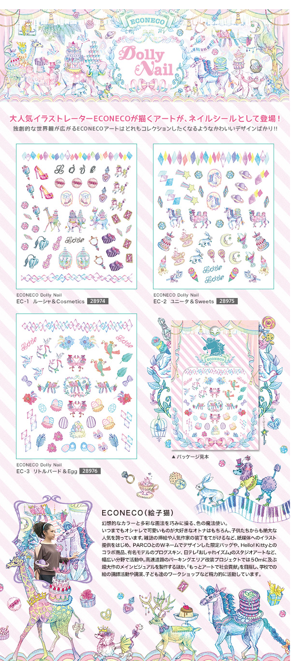 ベストセレクション 絵 子猫 壁紙 Hd壁紙画像コレクション