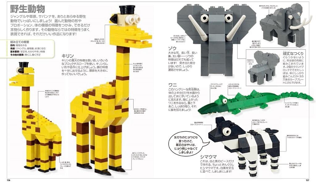 Lego - 【流通限定商品】レゴアート アイアンマンの+spbgp44.ru