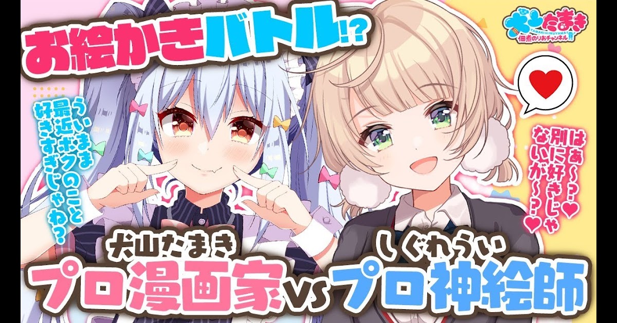 【最高】 Illustrator イラスト メイキング 100++ で最高の画像