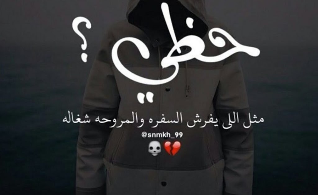 شعر ببجي كلمات