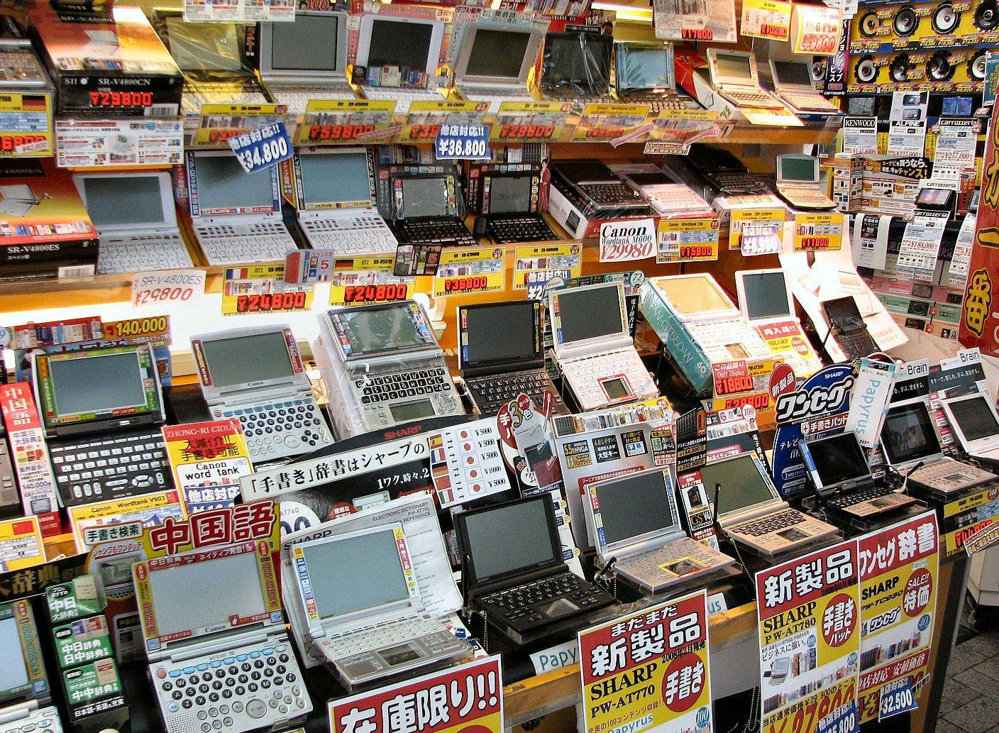 Tokyo_Akihabara_gadgets.jpg (1408×1033)