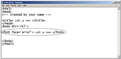 كيفية تغيير لون الخط في Html Allawn