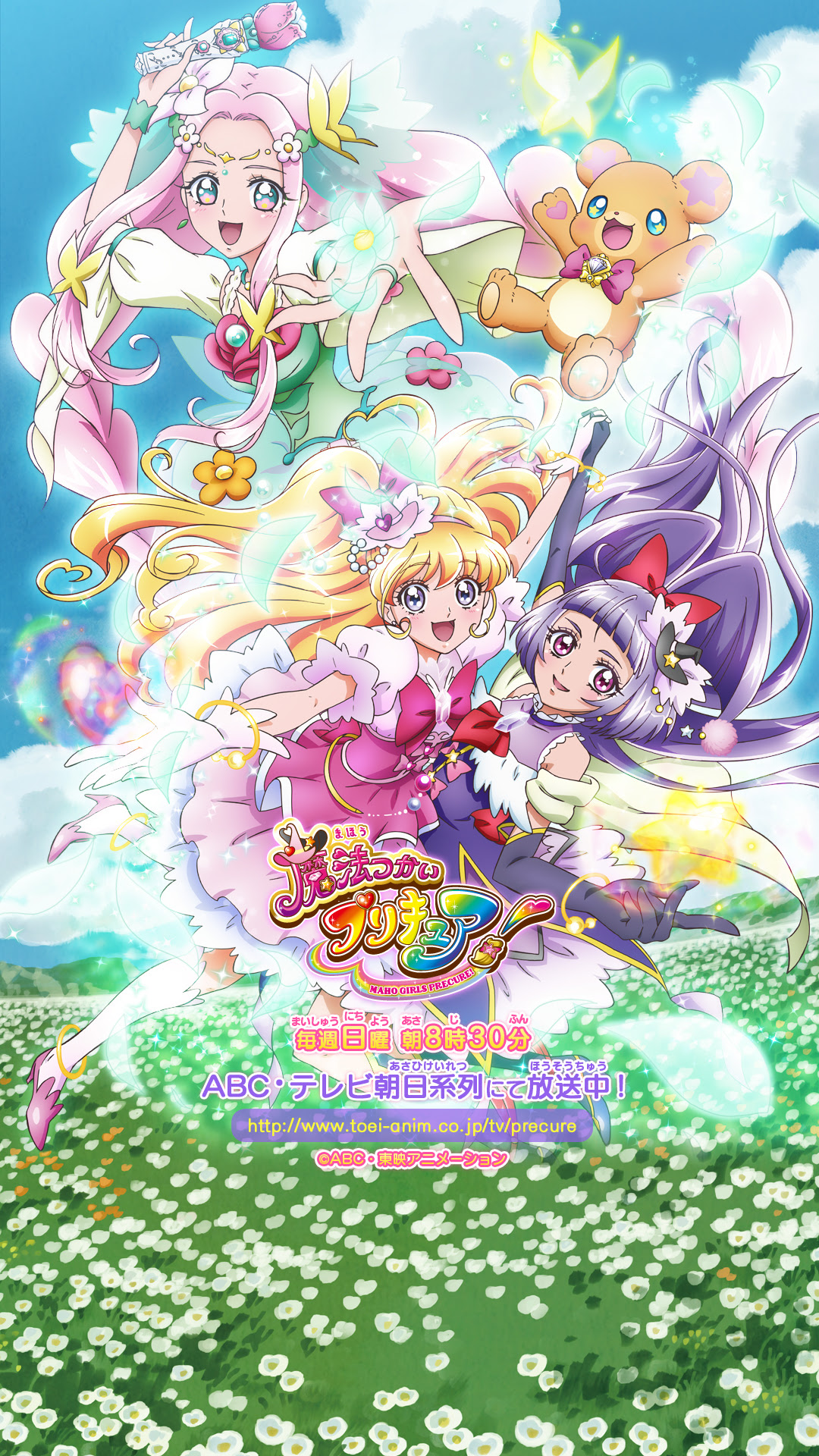 アニメ画像について ユニークhugっとプリキュア 壁紙